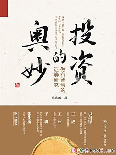 Ͷʵİ¼κ/Ͷʿ֪ܲͶʰ/epub+mobi+azw3