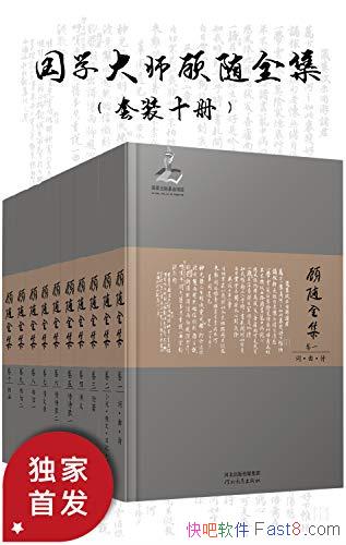 ѧʦȫװ10/ɫʦ˾޽/epub+mobi+azw3