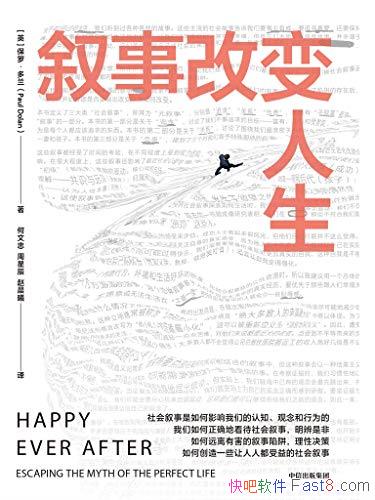 ¸ıޡ/ȷ֪Ϊʲô/epub+mobi+azw3