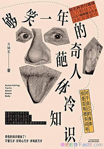 Цһ֪ʶSME/֪ʶ /epub+mobi+azw3