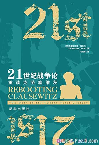 21սۣضάġƿ˶/µս˼/epub+mobi+azw3