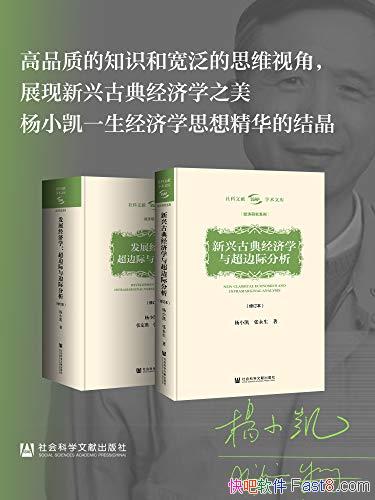 СѧĿ⡷ȫ/һѧ˼뾫Ľᾧ/epub+mobi+azw3