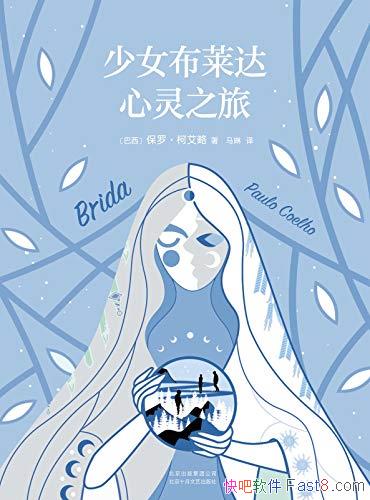 Ů֮áޡ°/ҪѰ츳氮/epub+mobi+azw3