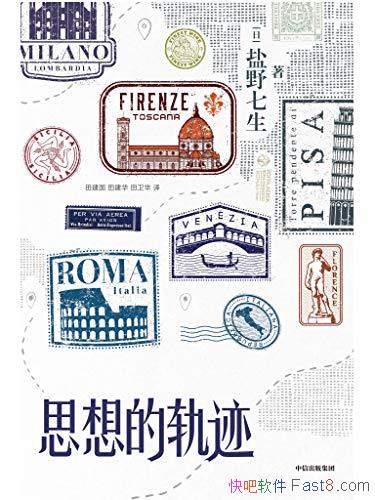 ˼Ĺ켣Ұ/̽ʷ仯չԭ/epub+mobi+azw3