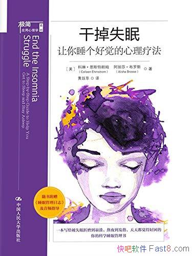 ɵʧߡա˹ķ/˯þƷ/epub+mobi+azw3