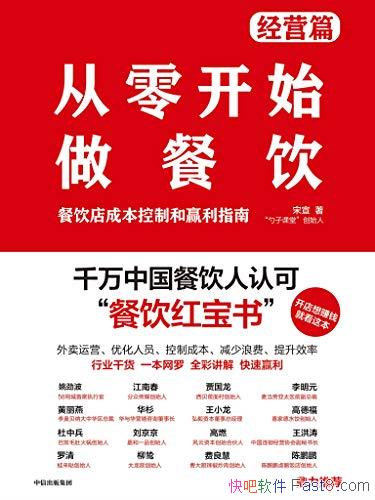 㿪ʼӪƪ/׬ǮͿⱾ/epub+mobi+azw3