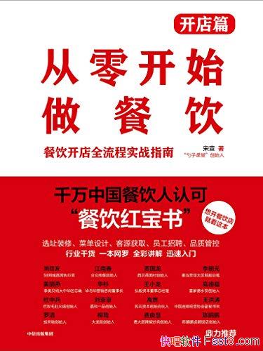 㿪ʼƪ/׬ǮͿⱾ/epub+mobi+azw3