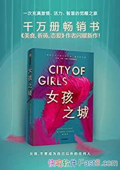 Ů֮ǡɯס/ӵԼŮԹ/epub+mobi+azw3