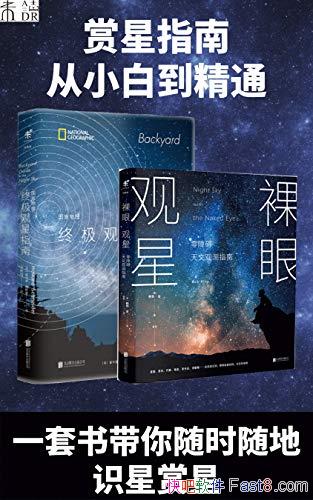 ˼ǹ⣺ָϡ2 ʩ͵/ʱ/epub+mobi+azw3