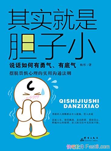 ʵǵСͮ/Ϊʲôлȴұ/epub+mobi+azw3