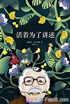 Ϊ˽ǡ˹/ѧʦ/epub+mobi+azw3