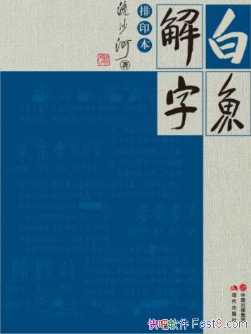 ֡ӡ ɳ/׹  ׭ĵ /epub+mobi+azw3