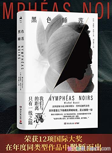 ɫ˯Ъ/һ70/epub+mobi+azw3