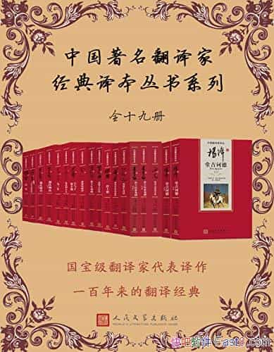 йҾ뱾ϵС/ȫ15ֹ19/epub+mobi+azw3