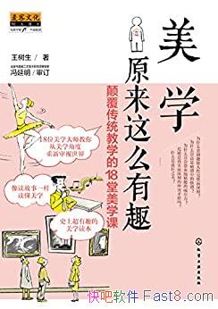 ѧԭôȤ/߸ͳѧ18ѧ/epub+mobi+azw3
