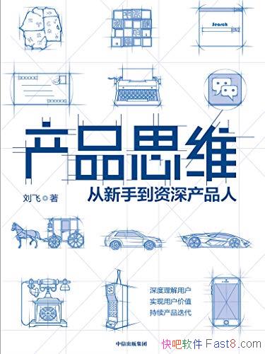 Ʒ˼ά/Ʒ˼άÿһƷ˵ĵײ/epub+mobi+azw3