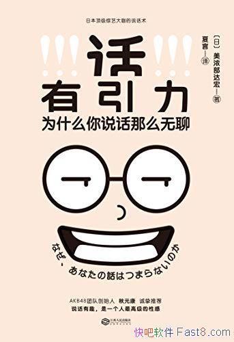 Ũ/Ȥһ˸߼Ը/epub+mobi+azw3