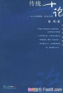 ͳʮۡ/մͳʱй涨Щ/epub+mobi+azw3