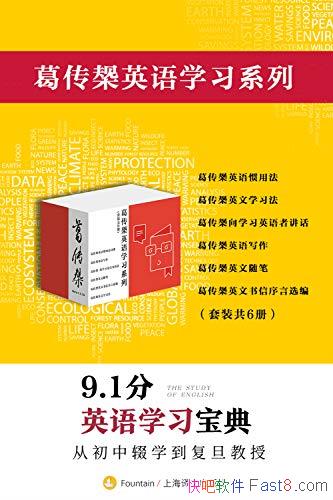 𴫗ӢѧϰϵСװ6/־ߴ9Ŷ/epub+mobi+azw3