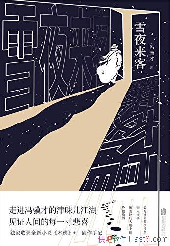 ѩҹ͡/һľͷҿһص/epub+mobi+azw3