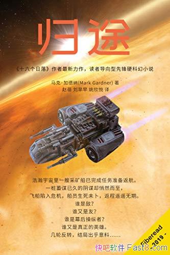 ;˼ӵ/ߵȷӲƻС˵/epub+mobi+azw3