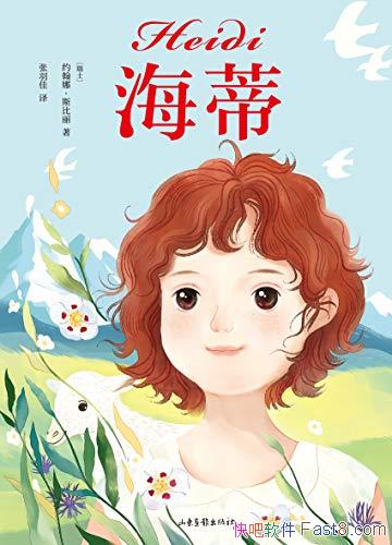 ١Լȡ˹/50Գǧ/epub+mobi+azw3