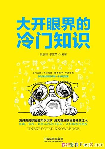 ۽֪ʶ/߼֪ʶ/epub+mobi+azw3