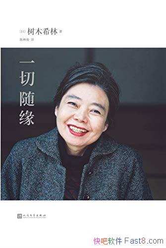 һԵľϣ/  򵥡¸ҵ/epub+mobi+azw3