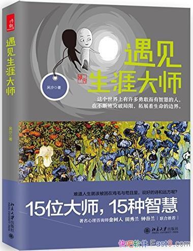 Ĵʦɳ/ض໥ϵĿԳʵ/epub+mobi+azw3