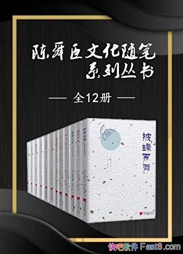 ȫϵİ˴ʼȫ12/г ˼̬/epub+mobi+azw3