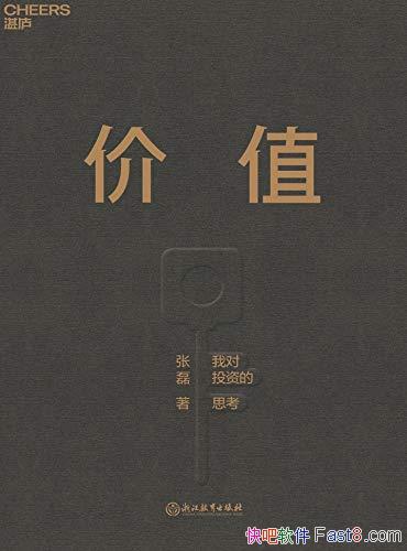 ֵ/겴ʼ˼ϯִйײ/epub+mobi+azw3