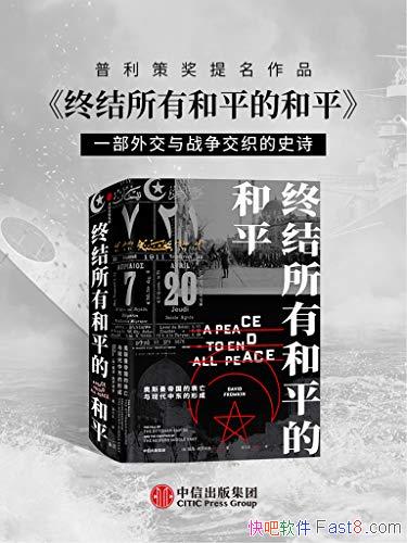 սкƽĺƽ/˹۹˥ִжγ/epub+mobi+azw3