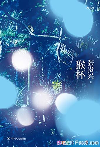 ﱭŹ/ҰŰ׳һħֵʵ/epub+mobi+azw3