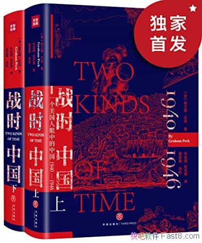 սʱй1940-1946ķ /һսʱйʷ/epub+mobi+azw3