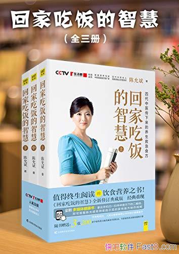 ؼҳԷǻۡȫ ʱ/ʳ ҩ/epub+mobi+azw3