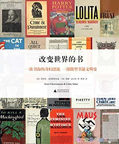 ı顷˹ؿ˹ٰɭ/е߸Ե֪/epub+mobi+azw3