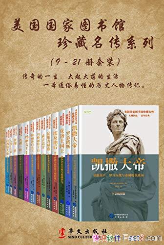 ͼŸ/ͨ׶Ŷ/epub+mobi+azw3