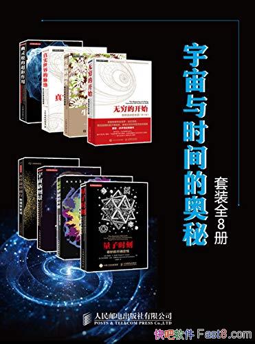 ʱİءװȫ8/Ȼ ָӵ/epub+mobi+azw3