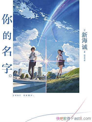 ֡º/ȫձӰԭС˵/epub+mobi+azw3