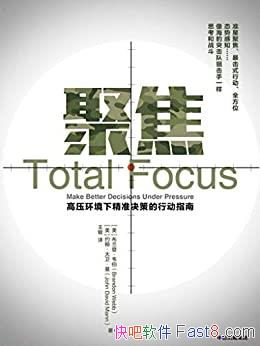 ۽ǡΤ/׼Ǿ۽ ʽжȫλ ֪/epub+mobi+azw3