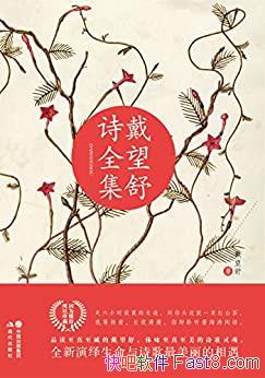 ʫȫ/Ʒζʫ/epub+mobi+azw3