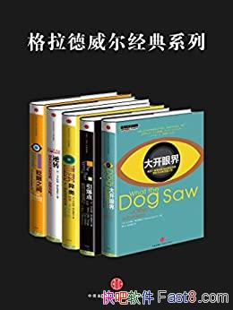 ϵСװ5/+գ֮/epub+mobi+azw3