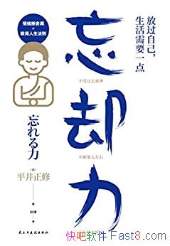 ŹԼҪһ㡰ȴƽ//epub+mobi+azw3