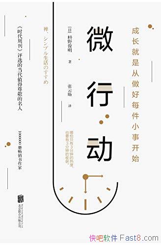 ΢жҰ/Σղʵж΢С/epub+mobi+azw3