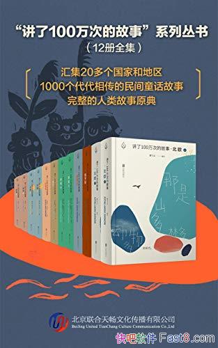 100εĹ¡Ү/װ812/epub+mobi+azw3