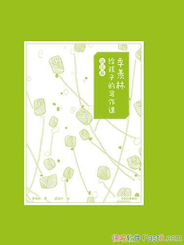 ָӵдΡ[ϼ߲]/СѧĶ/epub+mobi+azw3