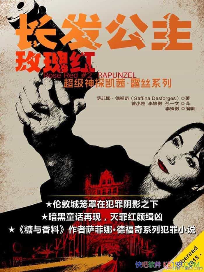 ȡ¸/Ϊõϵеĵڶ/epub+mobi+azw3