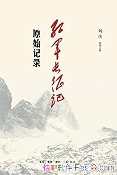 ǣԭʼ¼ͳע/ԭʼ¼/epub+mobi+azw3