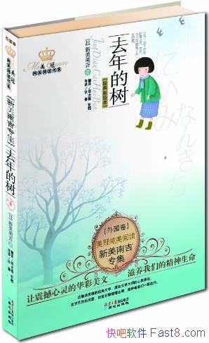 ȥϼ/ڴĶϵϼר/epub+mobi+azw3