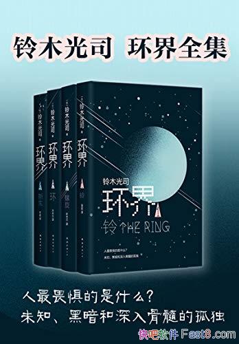 ȫ/ѧȫ߸/epub+mobi+azw3